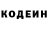 Codein напиток Lean (лин) subarna gautam