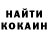 Кетамин ketamine Olga Movtchan