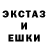 Печенье с ТГК конопля MBK DED