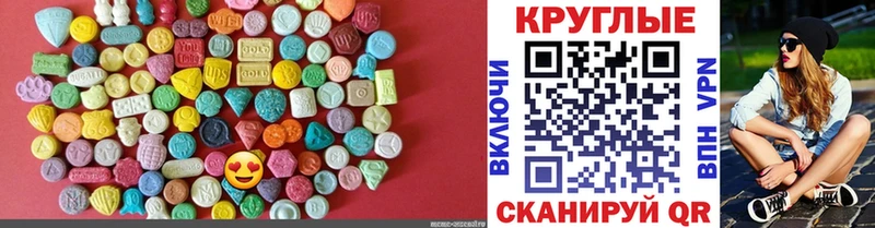 Ecstasy ешки  Серпухов 