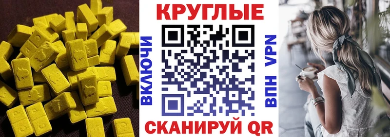 Ecstasy TESLA Серпухов
