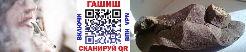 ГАШ индика сатива  купить   Серпухов 