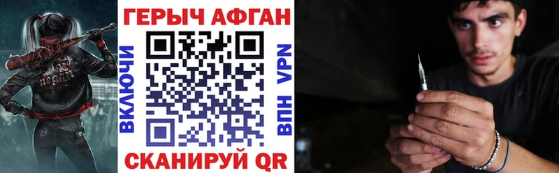 Героин гречка blacksprut tor Серпухов цена
