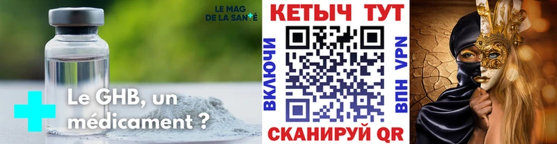 Кетамин ketamine  купить закладку  гидра ССЫЛКА  Серпухов 