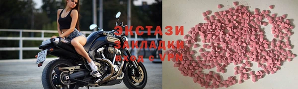 скорость Бугульма