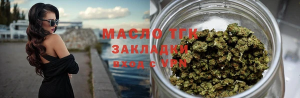 скорость Бугульма