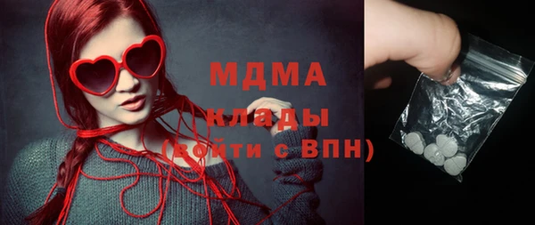 скорость Бугульма