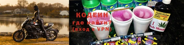 кокаин Бронницы