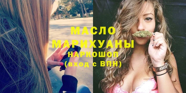 кокаин Бронницы