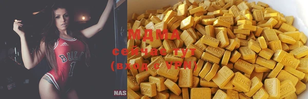 кокаин Бронницы