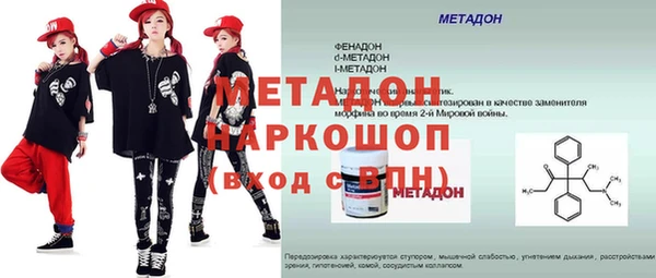 скорость Бугульма