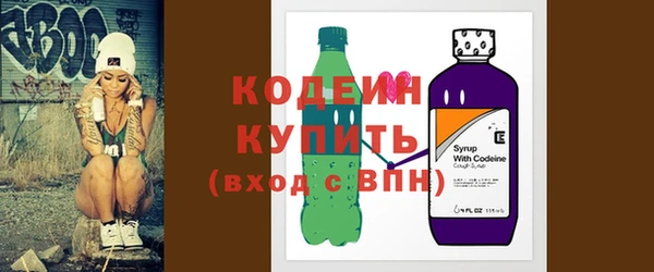 кокаин Бронницы