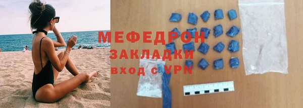 скорость Бугульма