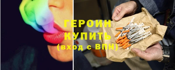 кокаин Бронницы
