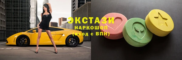 скорость Бугульма