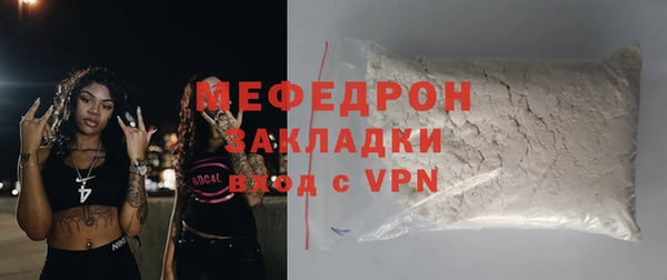 скорость Бугульма