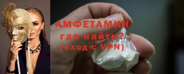 скорость Бугульма