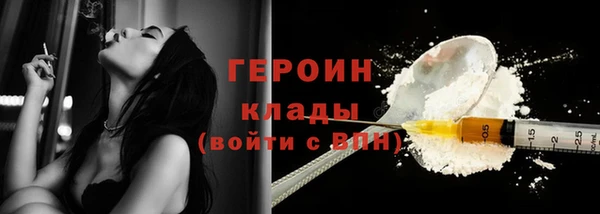 кокаин Бронницы