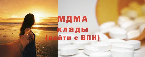 скорость Бугульма