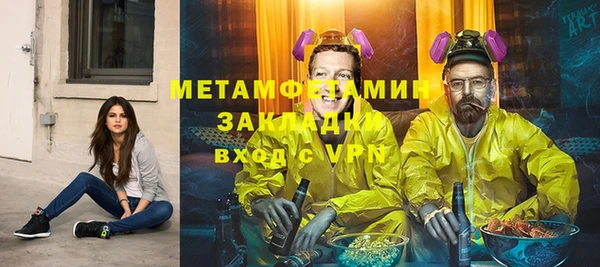 кокаин Бронницы