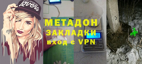 кокаин Бронницы