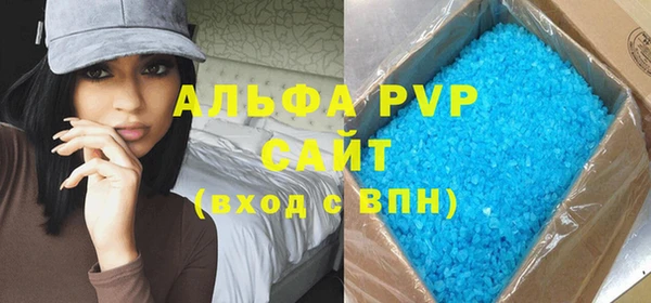 jwh Слюдянка