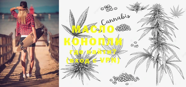 кокаин Бронницы
