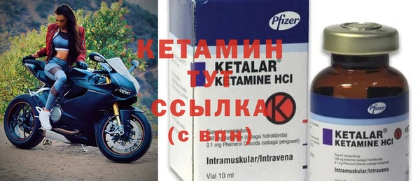 кокаин Бронницы