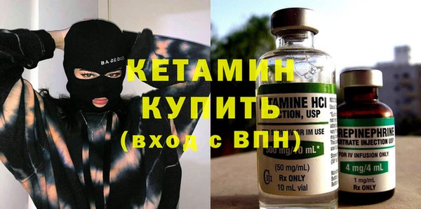 кокаин Бронницы