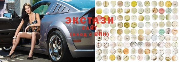 скорость Бугульма