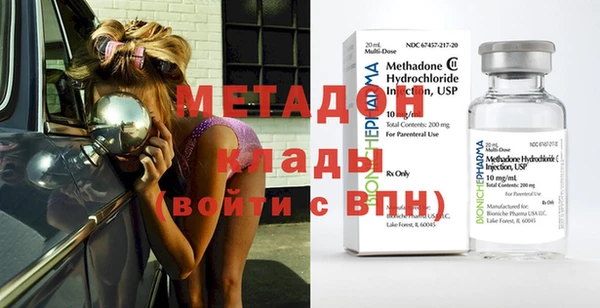 кокаин Бронницы