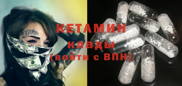 кокаин Бронницы