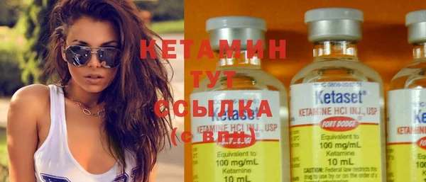 кокаин Бронницы