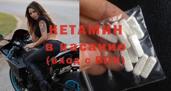 кокаин Бронницы