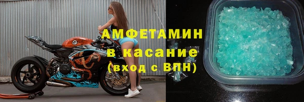 скорость Бугульма
