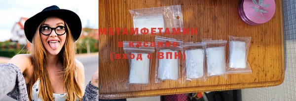 кокаин Бронницы