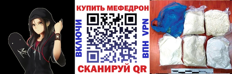 наркотики  blacksprut ТОР  Меф VHQ  Серпухов 