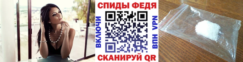 МЕТАМФЕТАМИН Декстрометамфетамин 99.9%  блэк спрут маркетплейс  Серпухов  купить закладку 