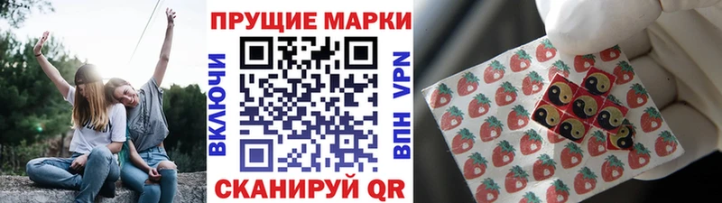 Марки N-bome 1,5мг  Серпухов 