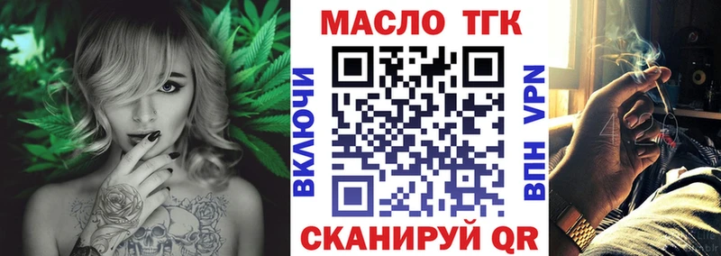 Дистиллят ТГК Wax Серпухов